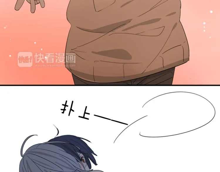 第31话 受制于人 第89页