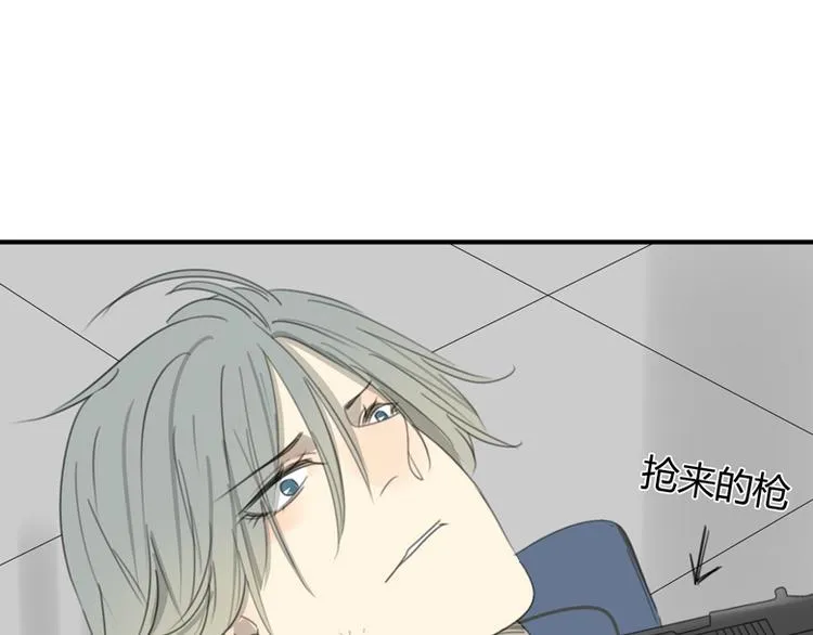 第30话 别过来！ 第55页