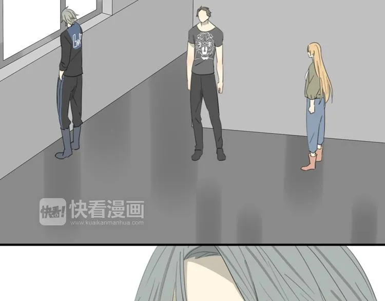 第29话 计策 第16页