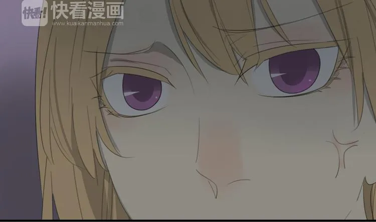 第29话 计策 第23页