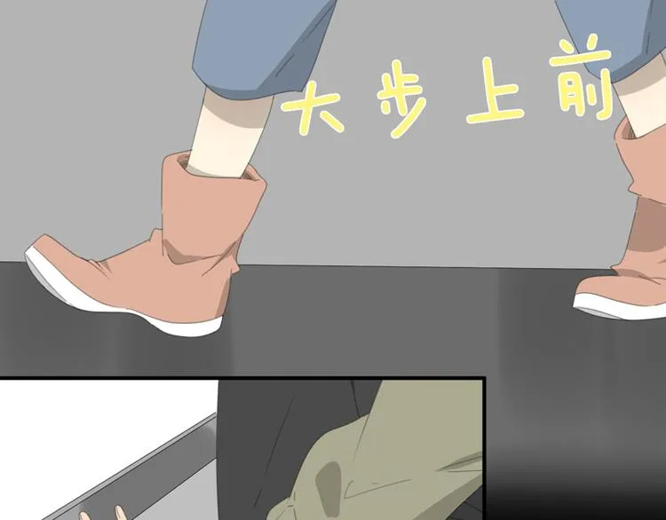 第29话 计策 第24页