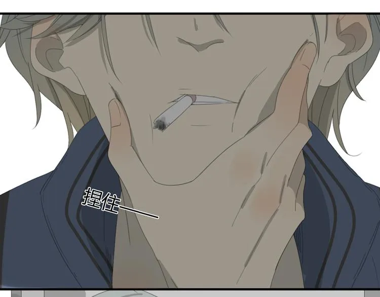 第29话 计策 第28页