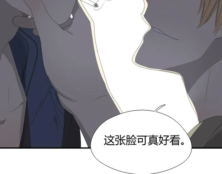 第29话 计策 第31页