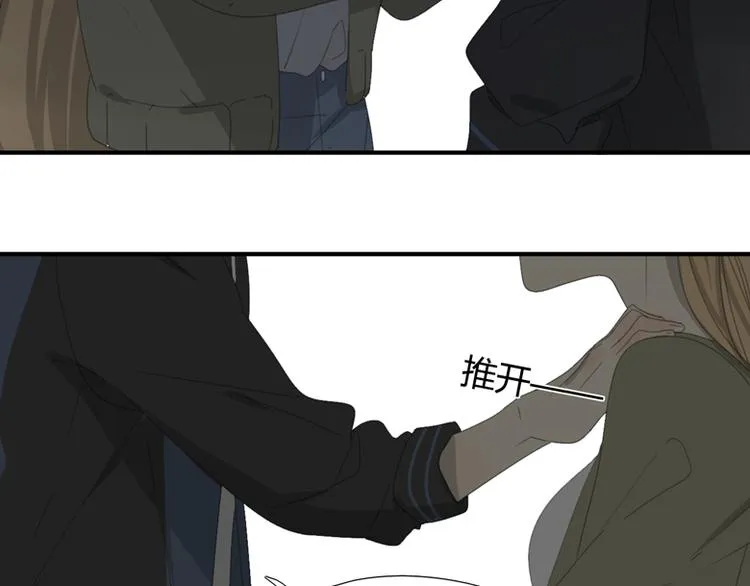 第29话 计策 第38页