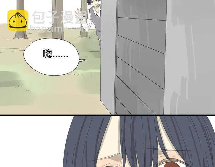 第29话 计策 第49页