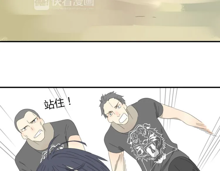 第29话 计策 第52页