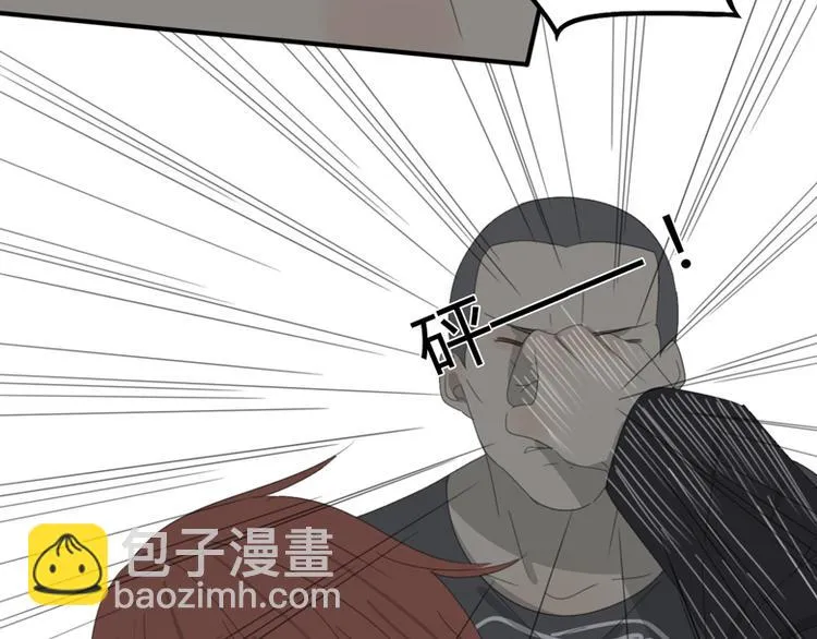 第29话 计策 第66页