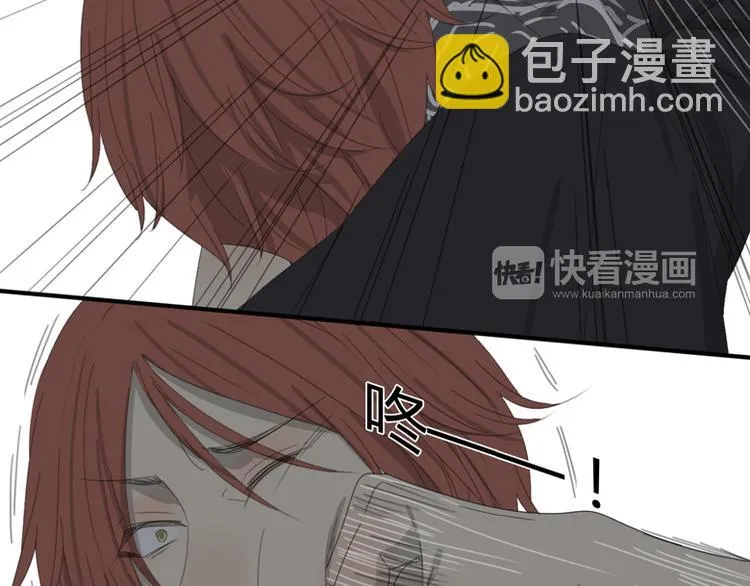 第29话 计策 第67页
