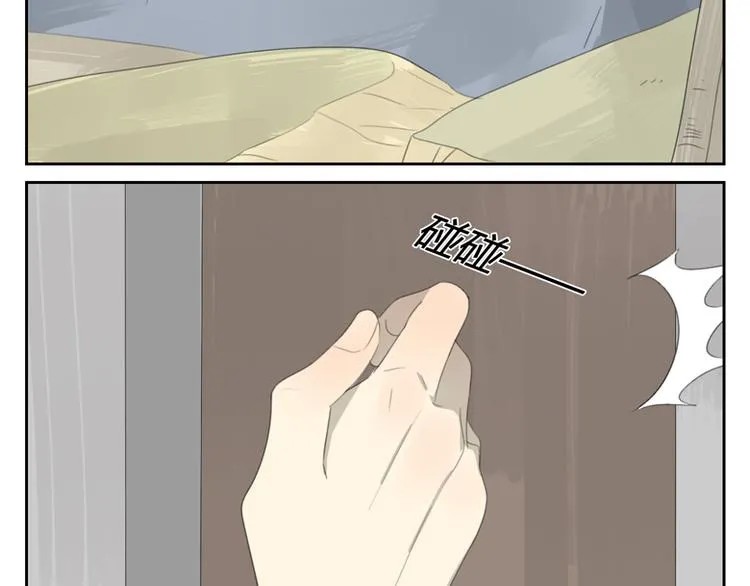 第28话 人类与神 第21页
