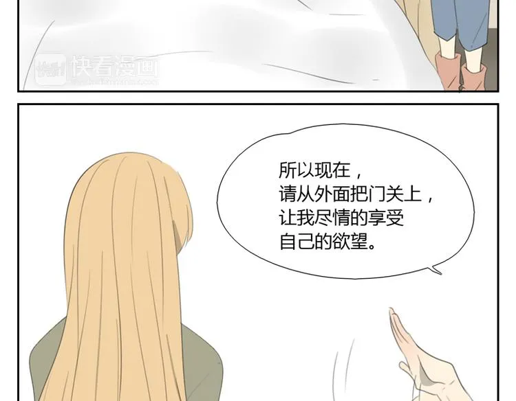 第28话 人类与神 第46页