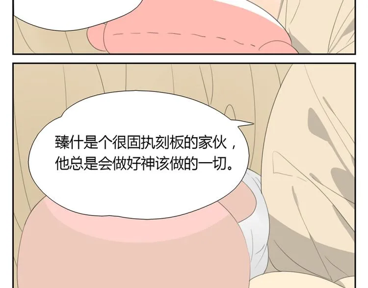 第28话 人类与神 第51页
