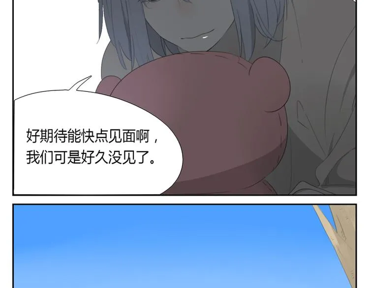 第28话 人类与神 第55页