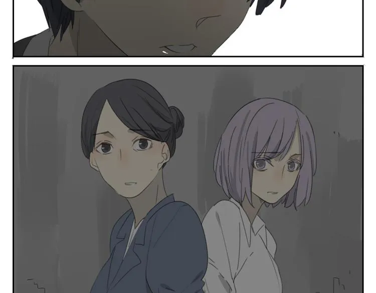 第27话 解救 第5页