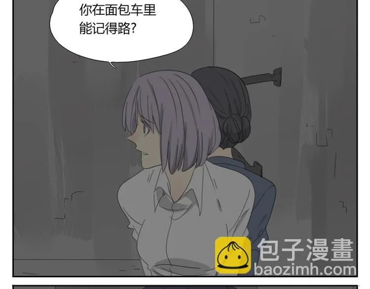 第27话 解救 第14页
