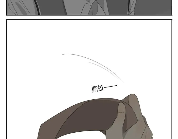 第27话 解救 第20页