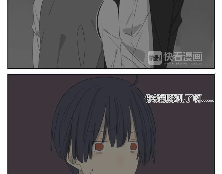 第27话 解救 第24页