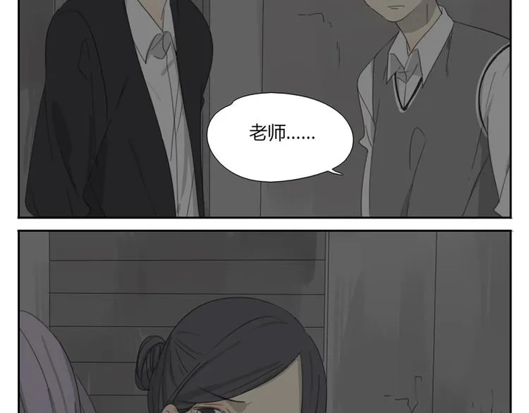 第27话 解救 第27页