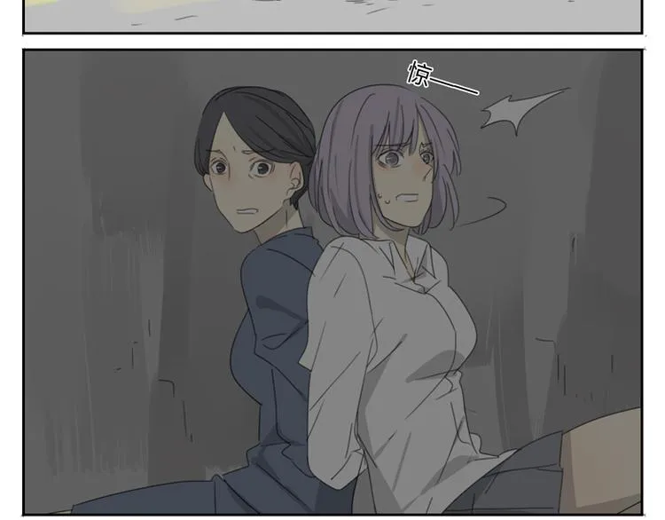 第27话 解救 第35页