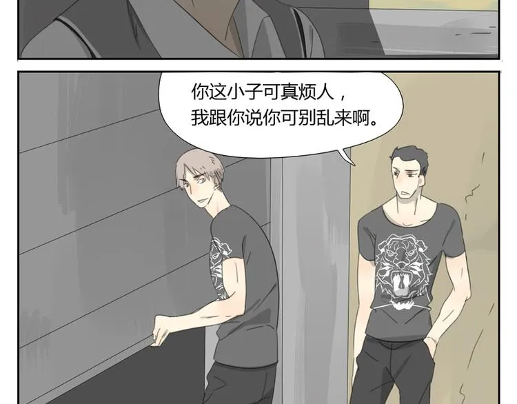 第27话 解救 第38页