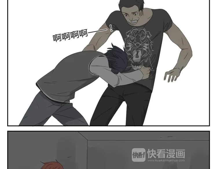 第27话 解救 第43页