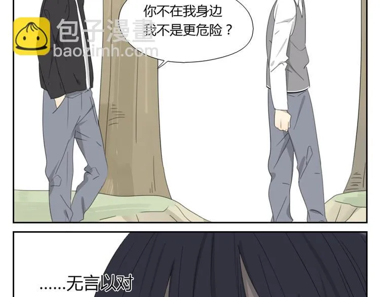 第27话 解救 第61页