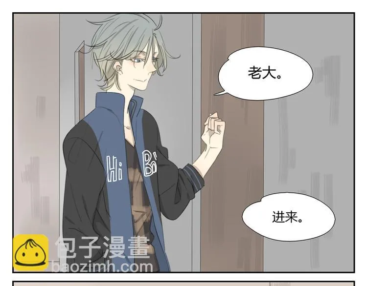 第26话 绑架之后 第17页