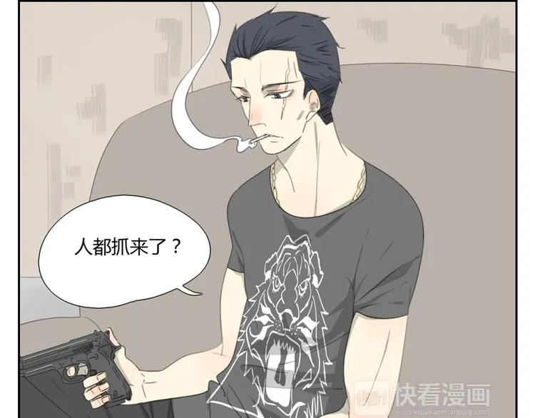 第26话 绑架之后 第19页
