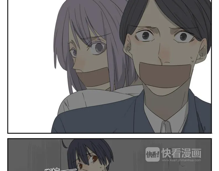 第26话 绑架之后 第49页