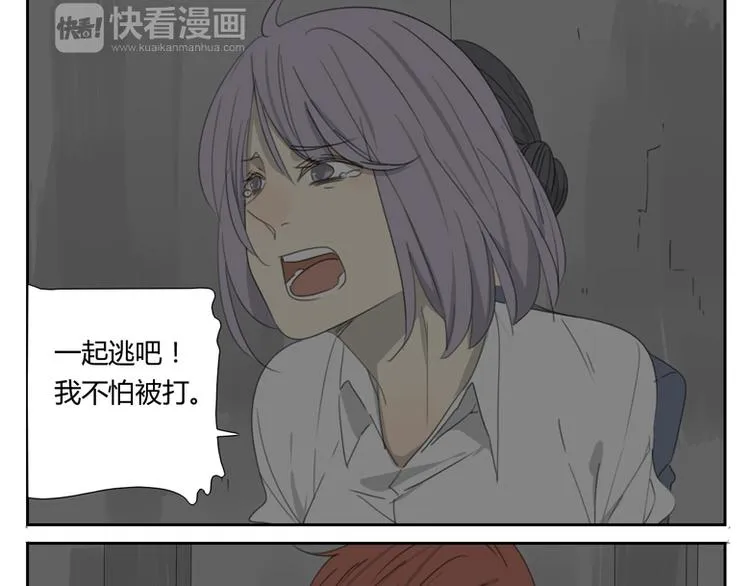 第26话 绑架之后 第60页
