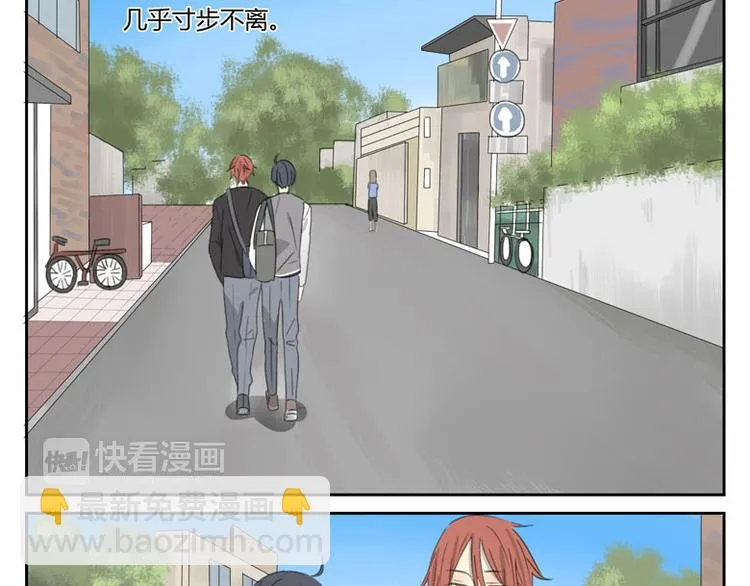 第24话 突发状况 第21页
