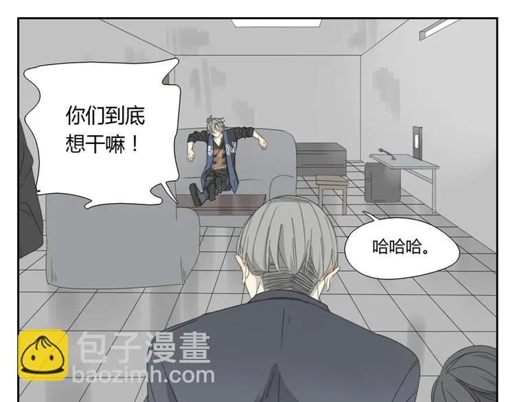 第25话 危机加剧 第16页