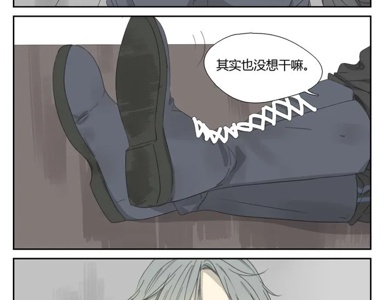 第25话 危机加剧 第17页