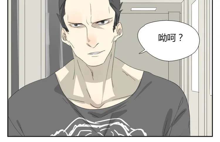 第25话 危机加剧 第31页