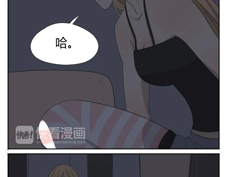 第23话 关于朋友的表白 第7页