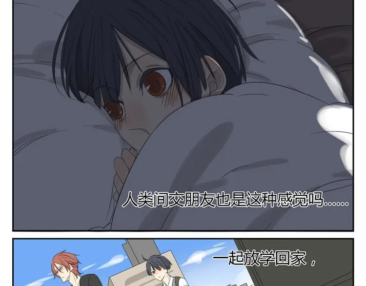 第22话 夜袭 第3页