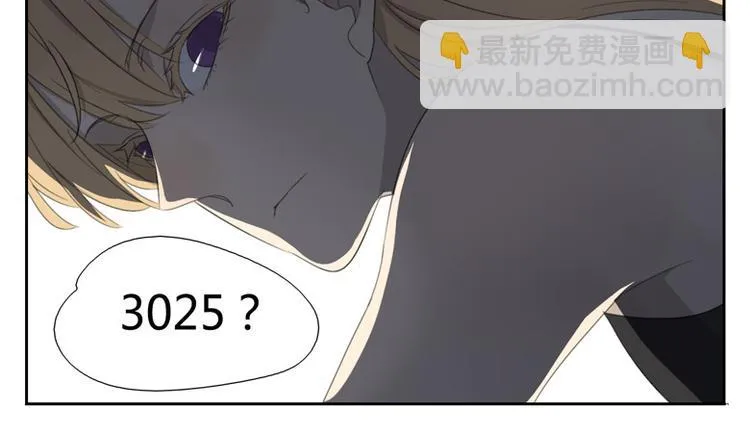 第22话 夜袭 第15页