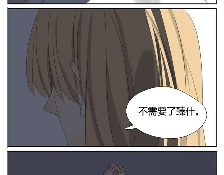 第22话 夜袭 第29页