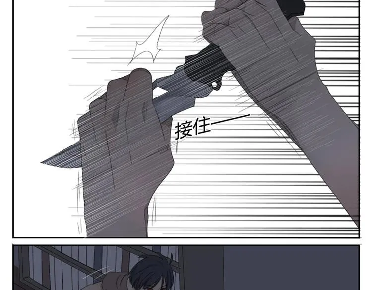 第22话 夜袭 第34页