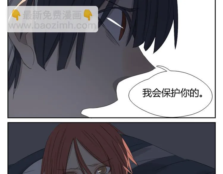 第22话 夜袭 第43页