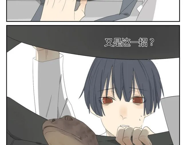 第2话 神怎么能任由他们欺负？ 第20页