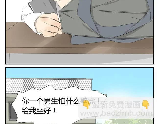 第2话 神怎么能任由他们欺负？ 第30页