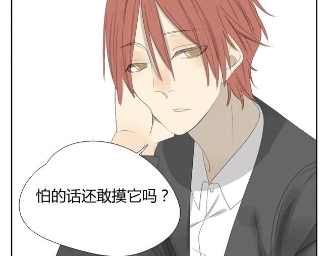 第2话 神怎么能任由他们欺负？ 第46页