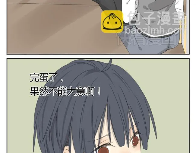 第2话 神怎么能任由他们欺负？ 第53页