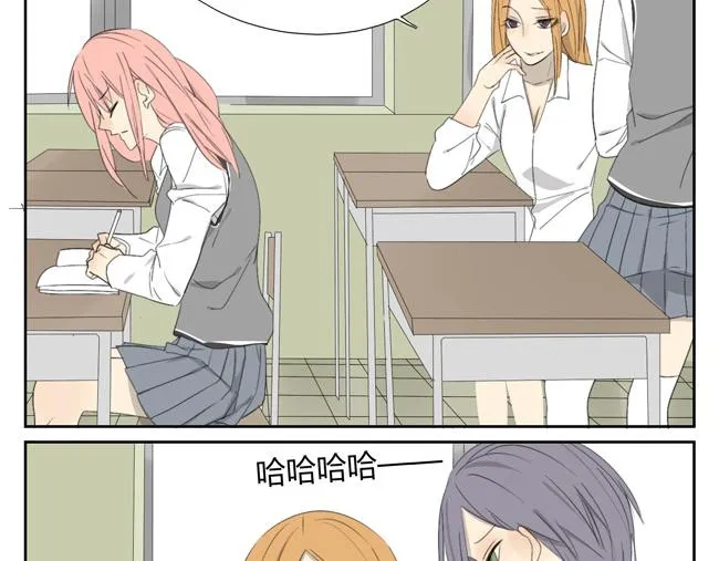 第3话 让女孩子哭要负责去哄噢 第42页