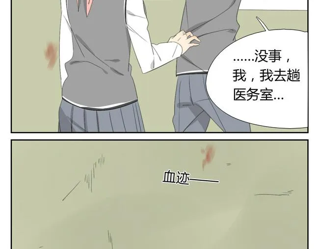 第4话 人类身上的闪光点 第13页