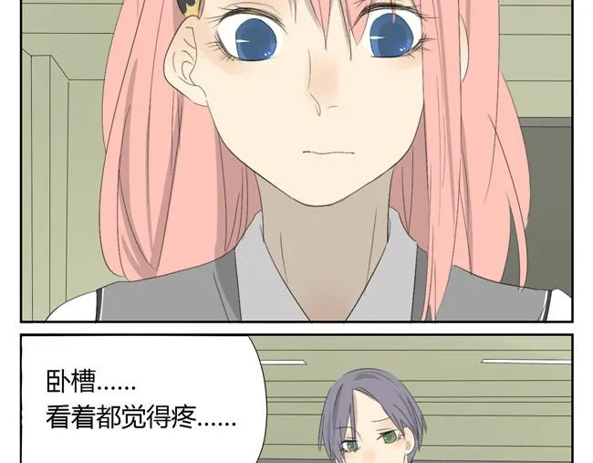 第4话 人类身上的闪光点 第15页