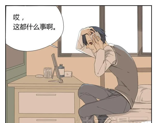 第4话 人类身上的闪光点 第19页