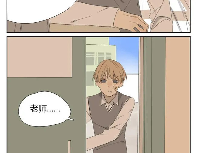 第4话 人类身上的闪光点 第21页