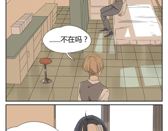 第4话 人类身上的闪光点 第23页