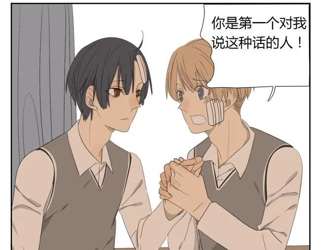 第4话 人类身上的闪光点 第41页